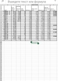 Продава  2-стаен град Варна , Бриз , 89 кв.м | 17664423 - изображение [8]