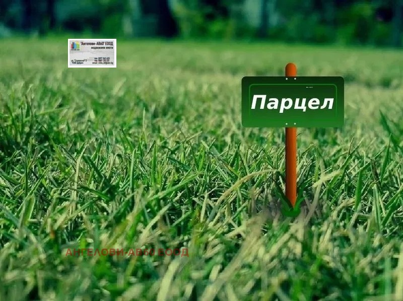 ������� ������ | Imot.bg � ����������� 1