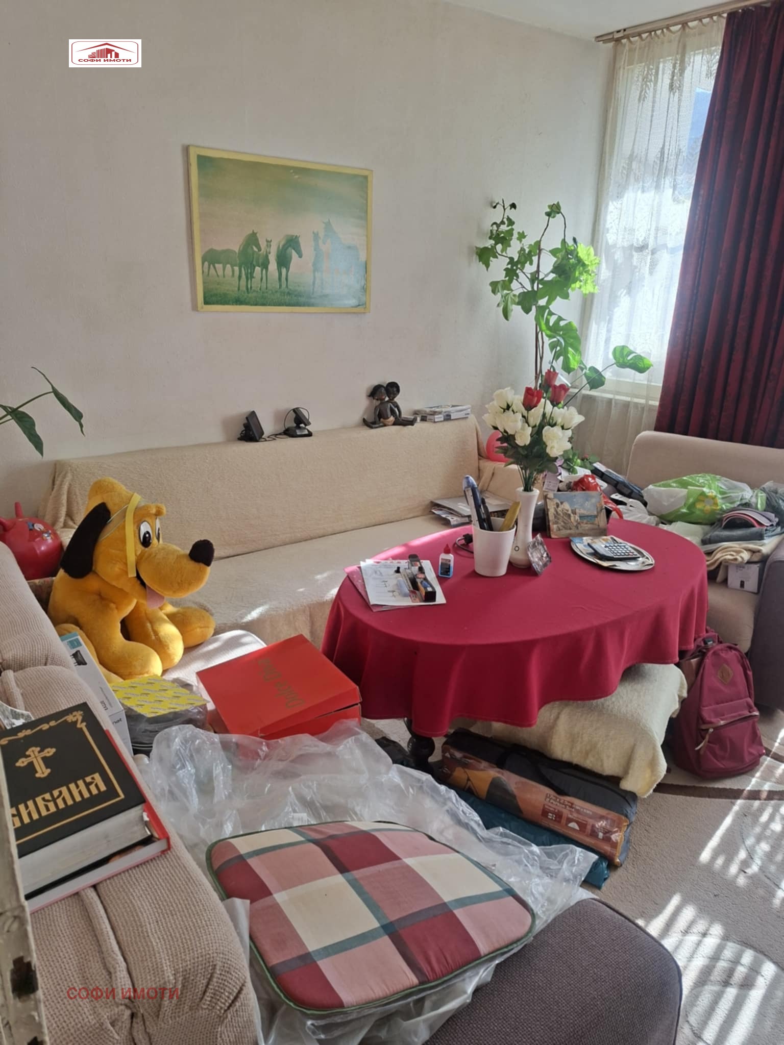 ������� ���������� | Imot.bg � ����������� 6