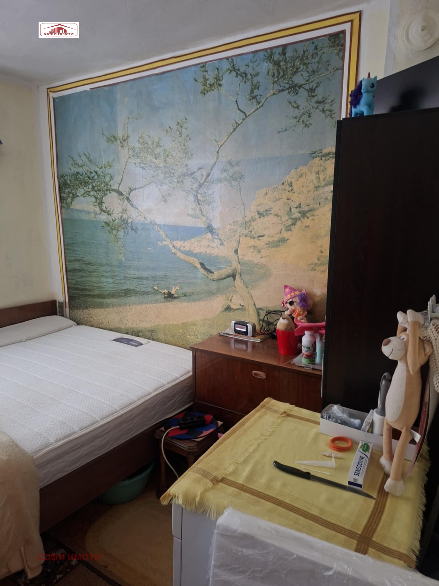 ������� ���������� | Imot.bg � ����������� 3