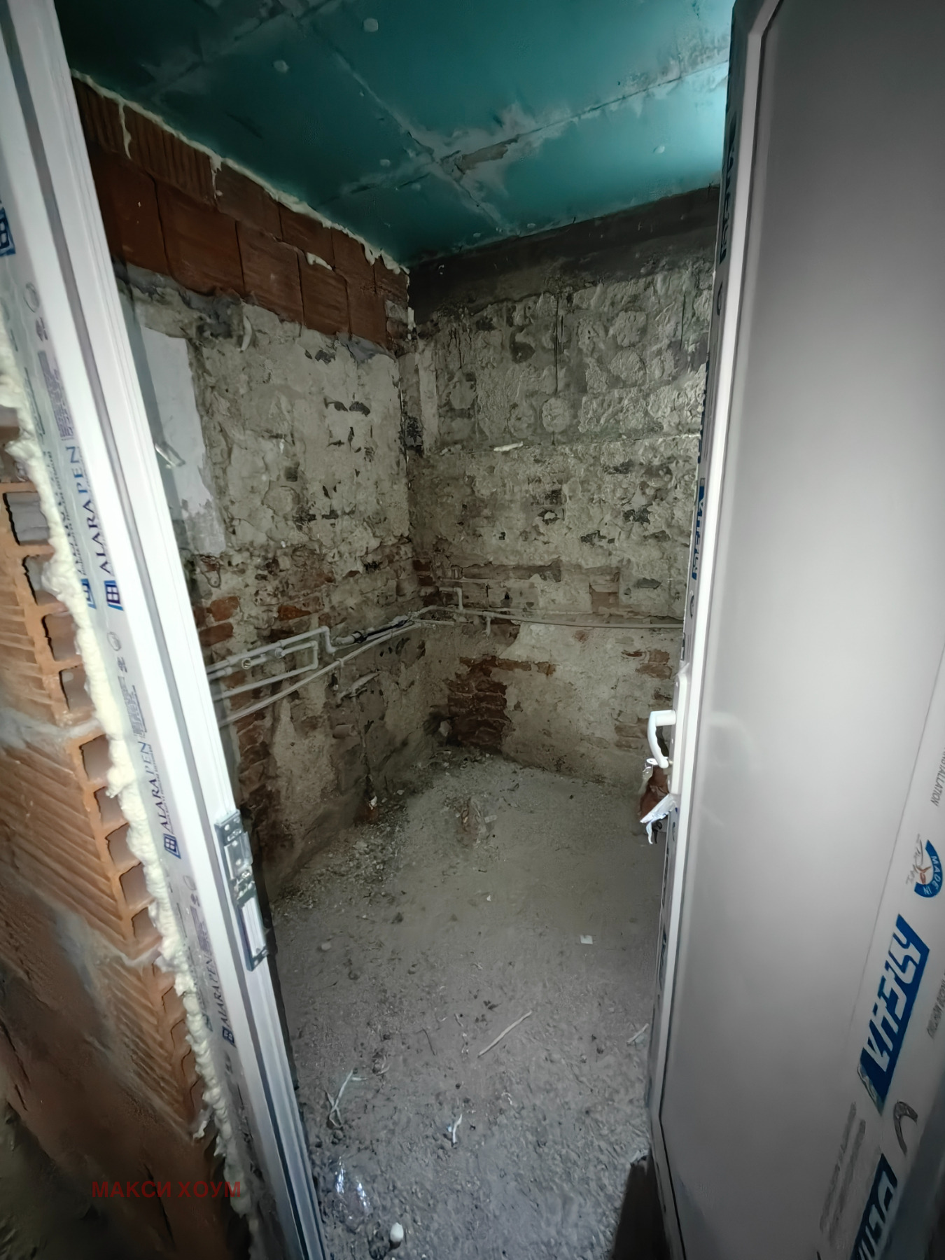 ������� ���� | Imot.bg � ����������� 2