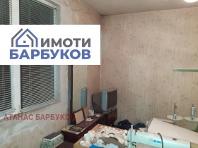 1 dormitorio Tsentar, Ruse 1