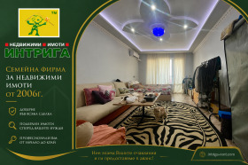 ������� 2-����� | Imot.bg � ����� ������ 1