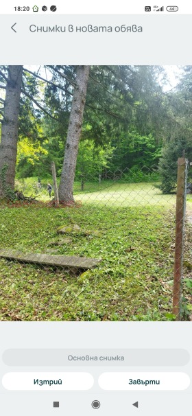 ПАРЦЕЛ, 725 m2