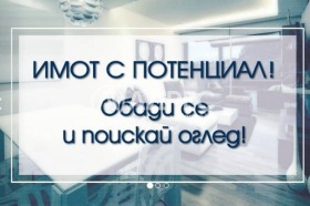 Продава  Парцел, гр. Стамболийски