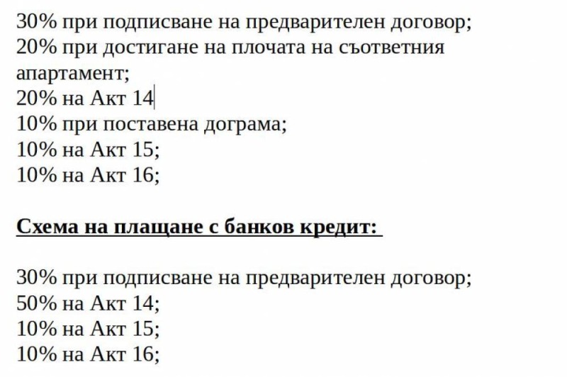 Продава 3-СТАЕН, гр. София, Манастирски ливади, снимка 8 - Aпартаменти - 48237681