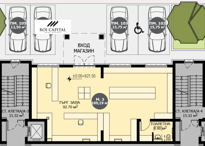 Продава МАГАЗИН, гр. София, Витоша, снимка 13 - Магазини - 47511955