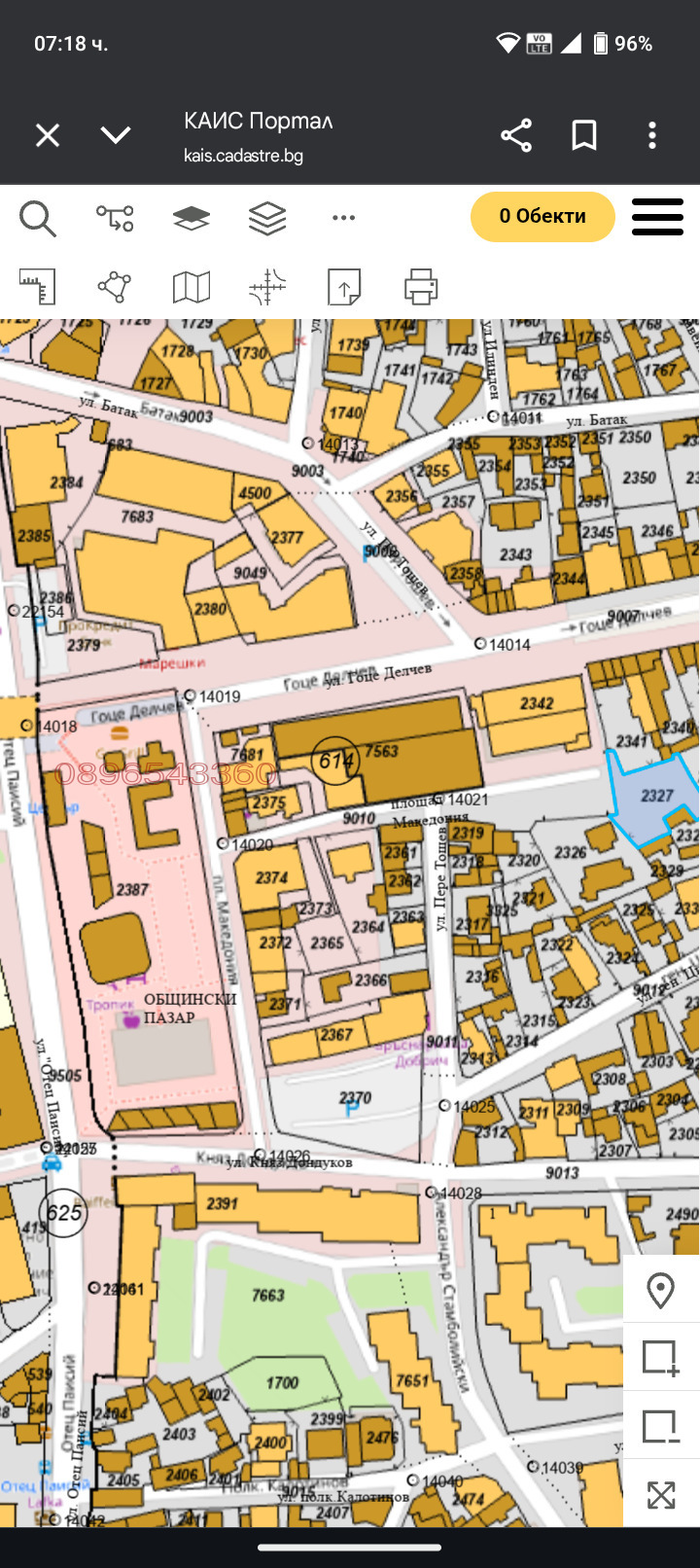 Продава ПАРЦЕЛ, гр. Добрич, Център, снимка 9 - Парцели - 52783932