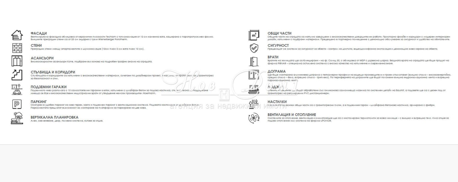 Продава 2-СТАЕН, гр. София, Младост 4, снимка 5 - Апартаменти - 55699076