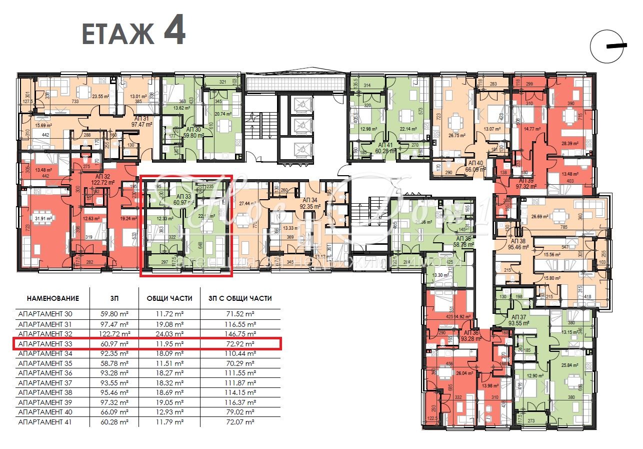 Продава 2-СТАЕН, гр. София, Младост 4, снимка 3 - Апартаменти - 55699076