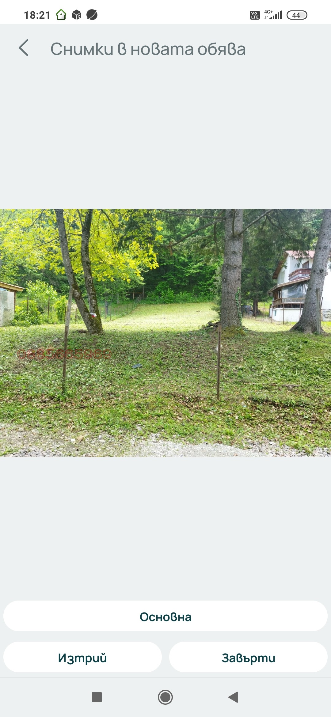 Продава ПАРЦЕЛ, с. Бойковец, област София област, снимка 2 - Парцели - 54095487