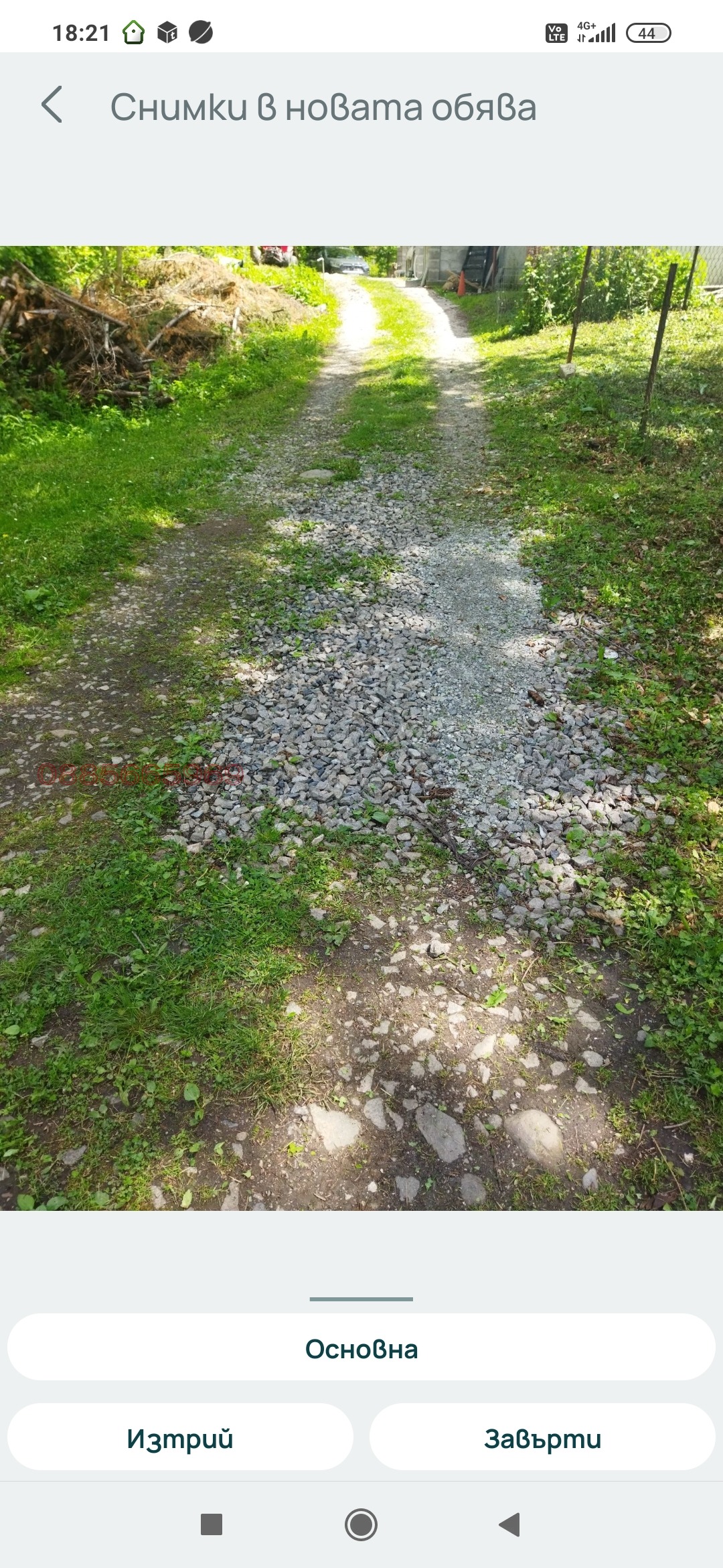 Продава ПАРЦЕЛ, с. Бойковец, област София област, снимка 4 - Парцели - 54095487