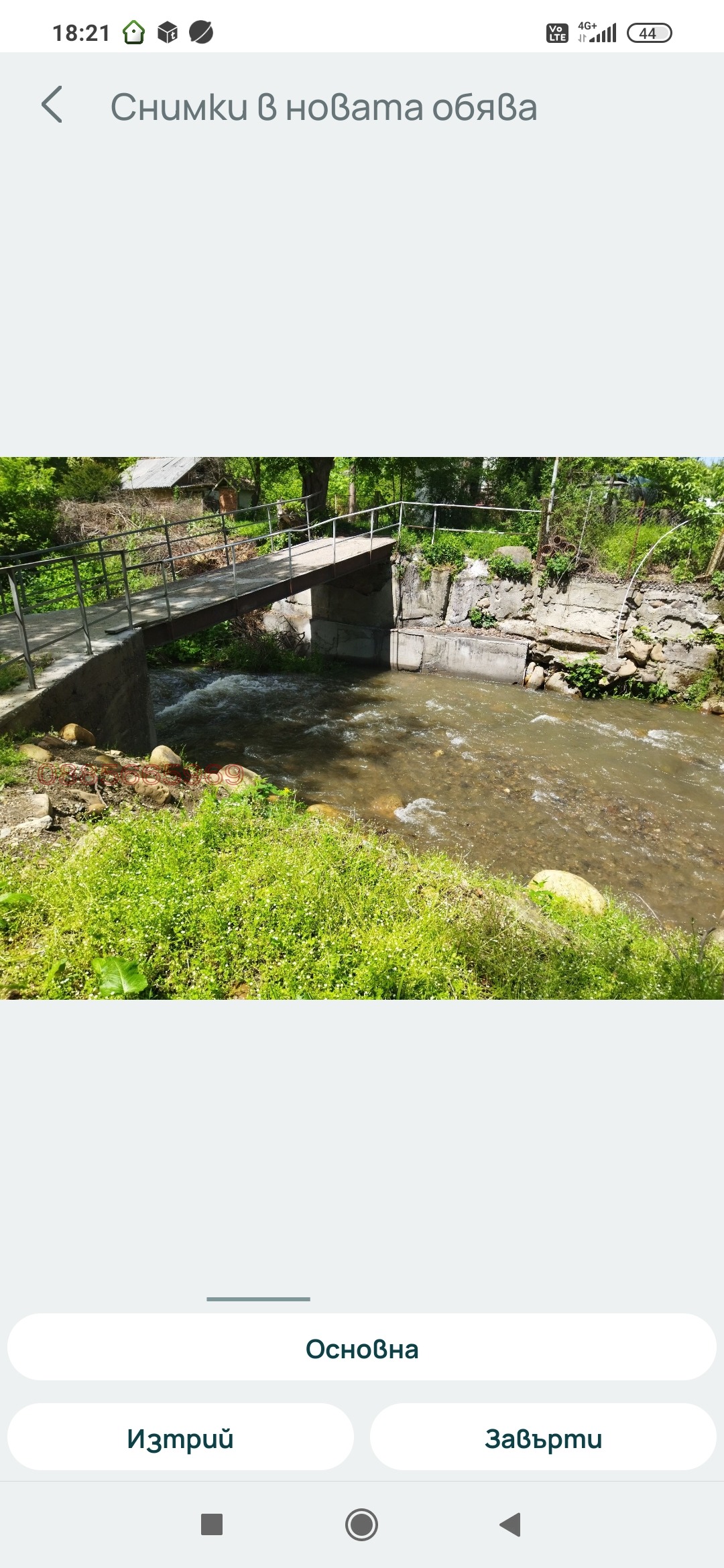 Продава ПАРЦЕЛ, с. Бойковец, област София област, снимка 3 - Парцели - 54095487