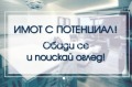Продава  Парцел област Пловдив , гр. Стамболийски , 3100 кв.м | 94630788