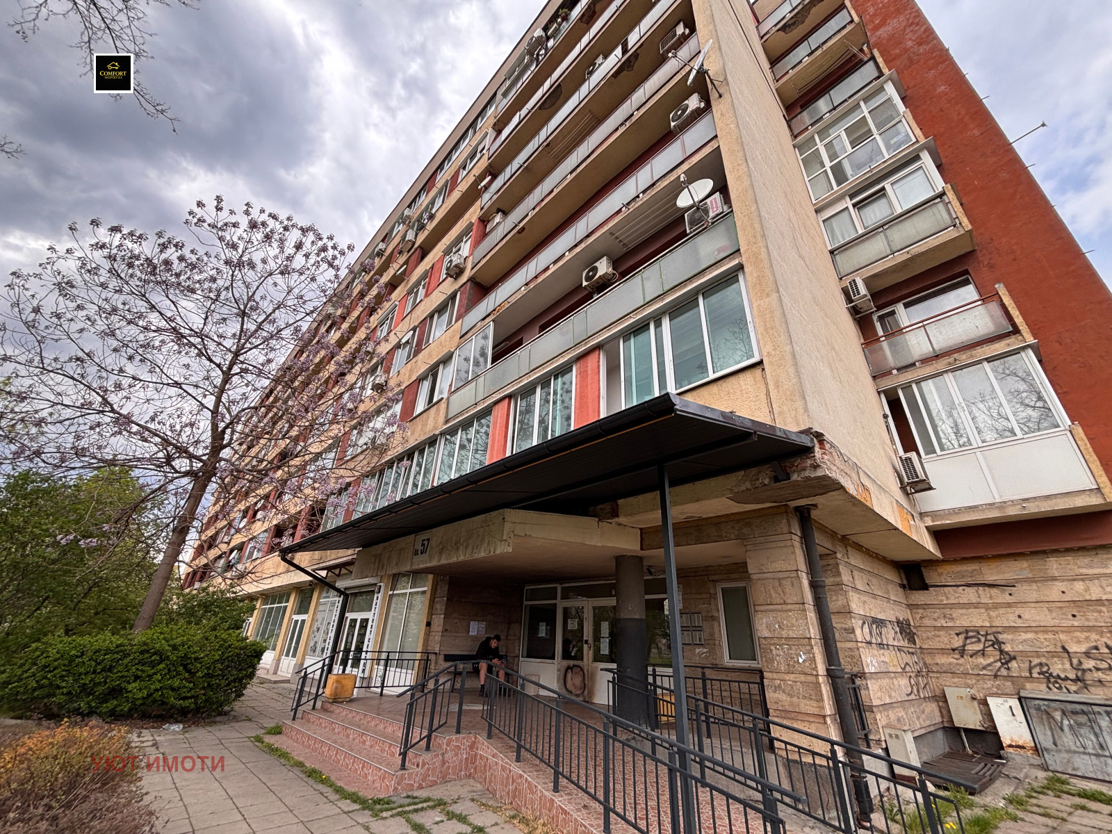 ������� 2-����� | Imot.bg � ����������� 4
