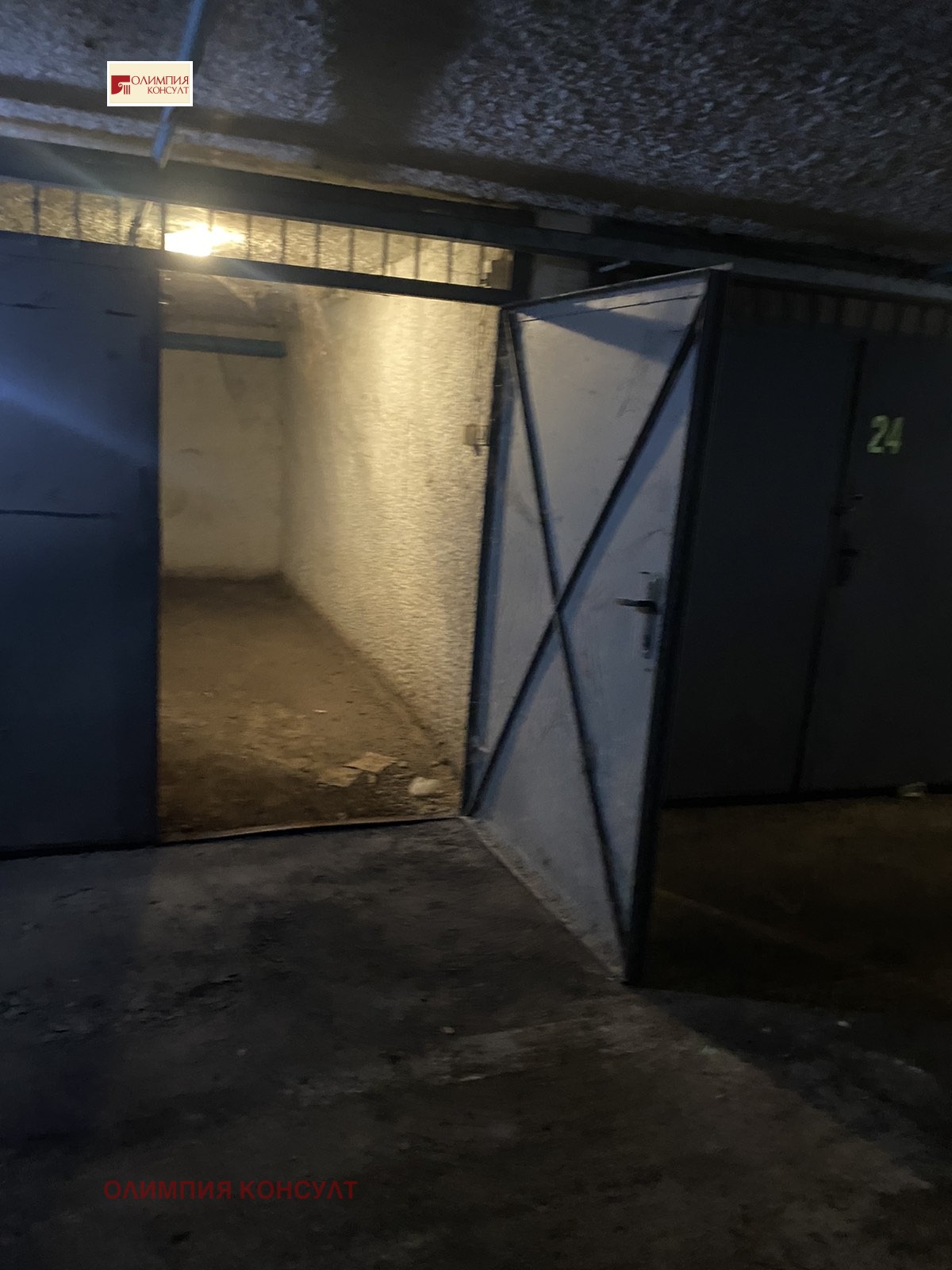 ������� ����� | Imot.bg � ����������� 1