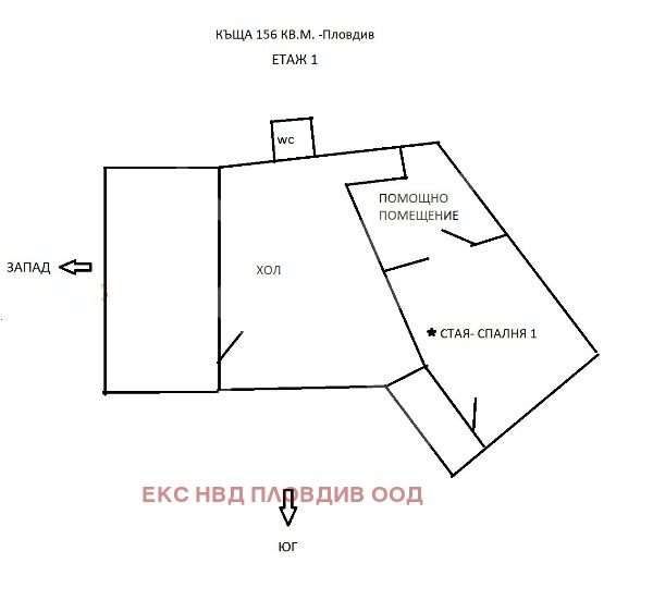 Продава КЪЩА, гр. Пловдив, Център, снимка 8 - Къщи - 54191515