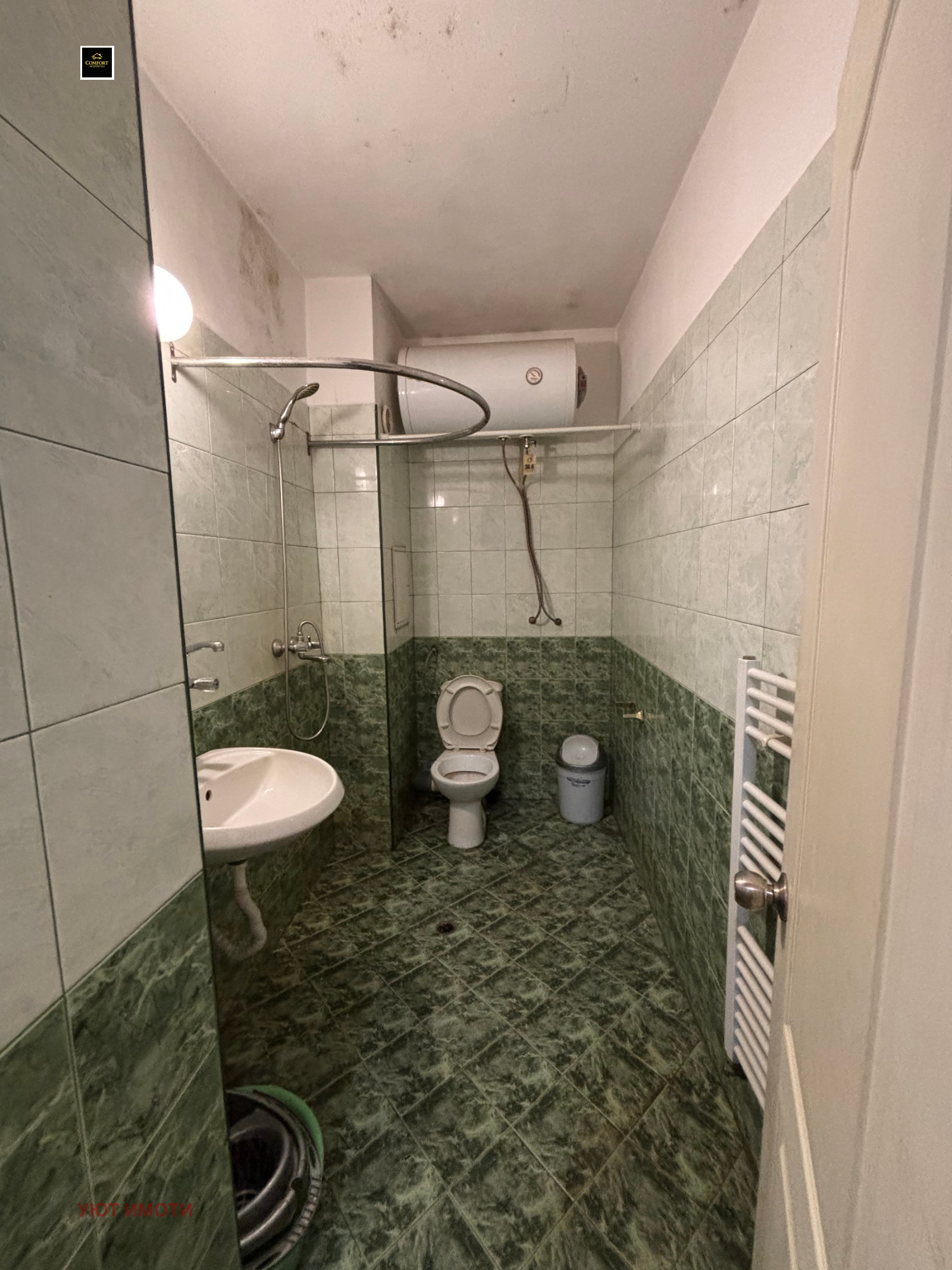 Продава 2-СТАЕН, гр. София, Сухата река, снимка 15 - Апартаменти - 55143845