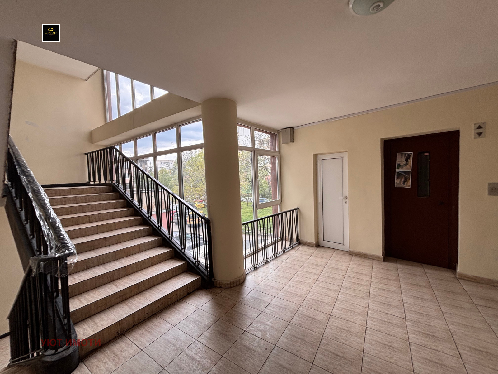 Продава 2-СТАЕН, гр. София, Сухата река, снимка 7 - Апартаменти - 55143845
