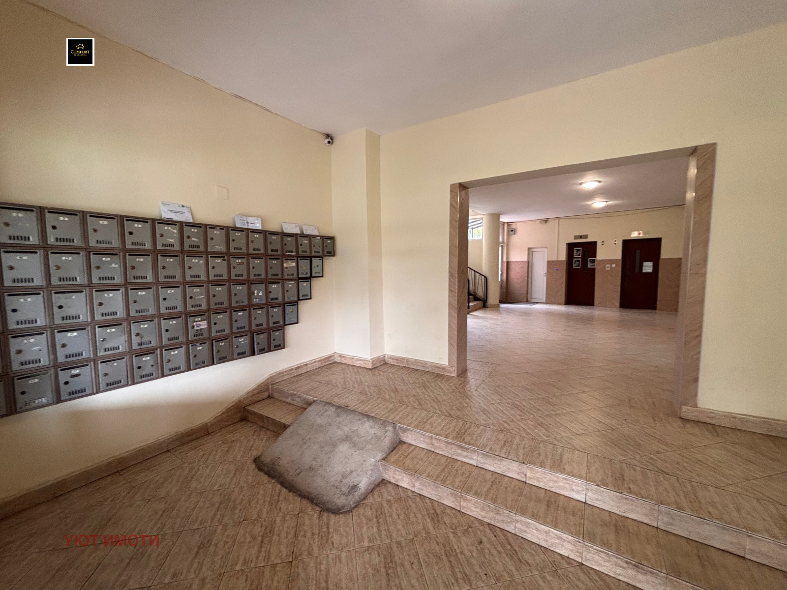 Продава 2-СТАЕН, гр. София, Сухата река, снимка 8 - Апартаменти - 55143845