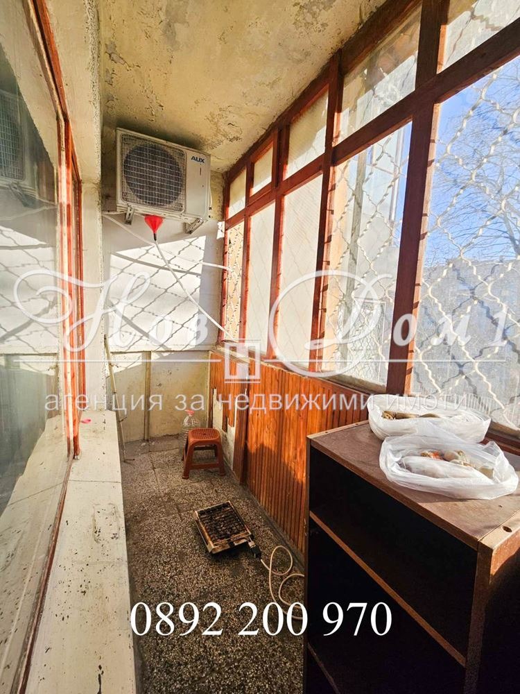 ������� 3-����� | Imot.bg � ����������� 9