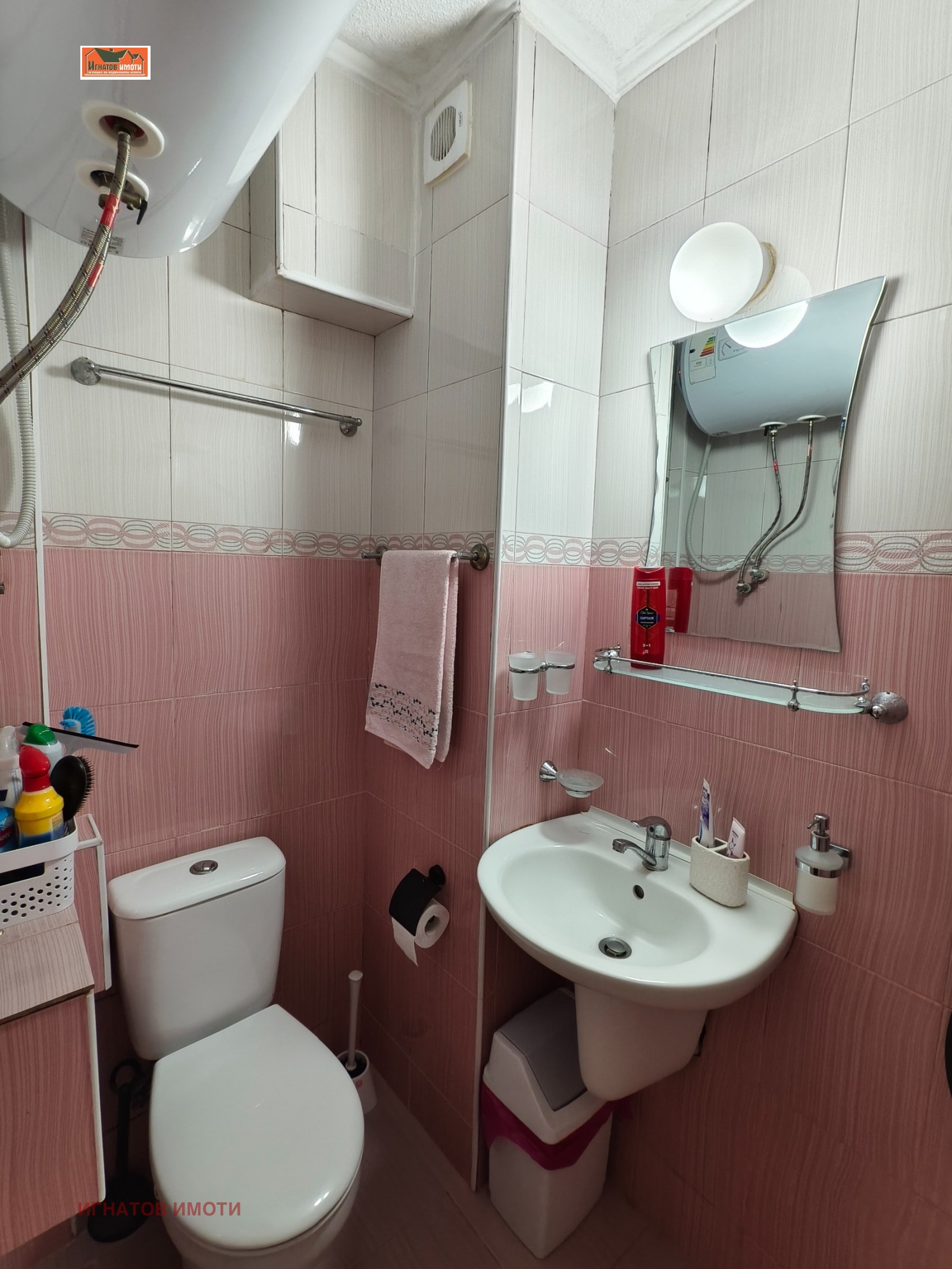 ������� 2-����� | Imot.bg � ����������� 14