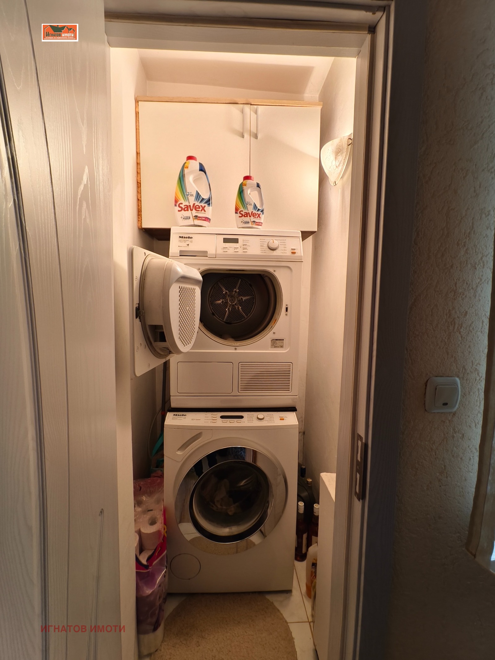 ������� 2-����� | Imot.bg � ����������� 12