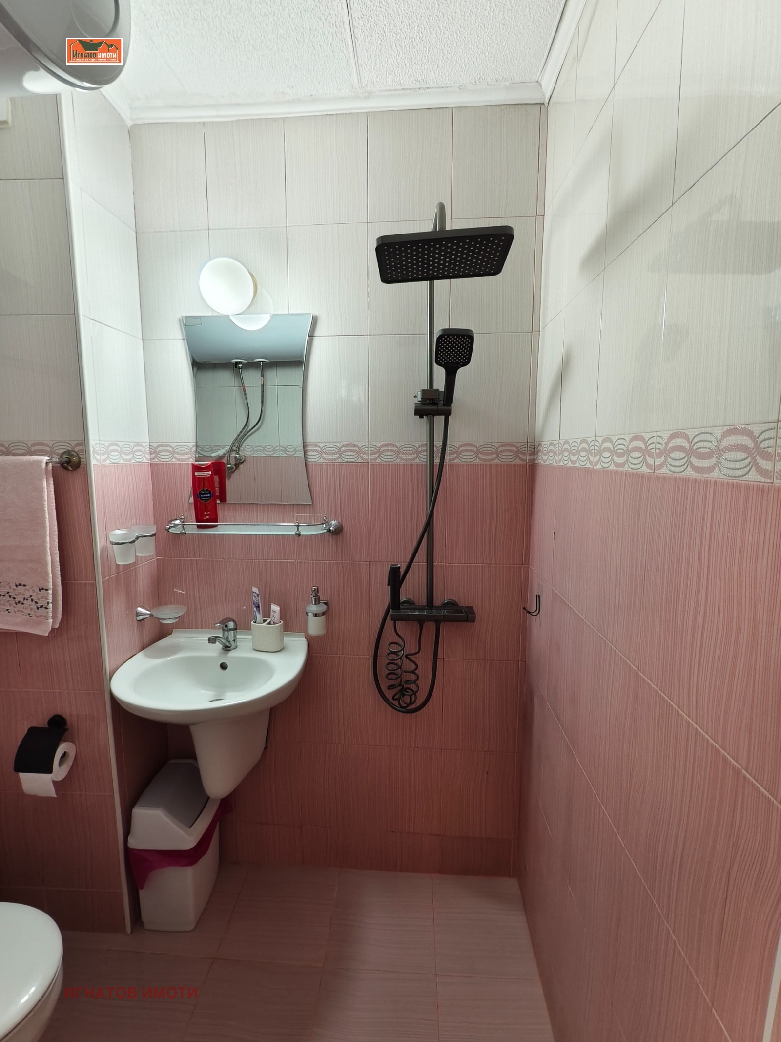 ������� 2-����� | Imot.bg � ����������� 13