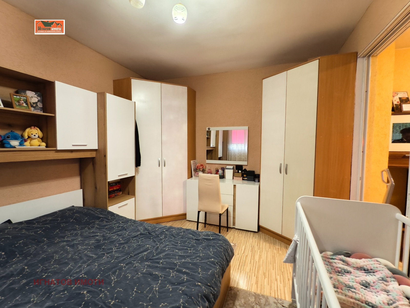 ������� 2-����� | Imot.bg � ����������� 7