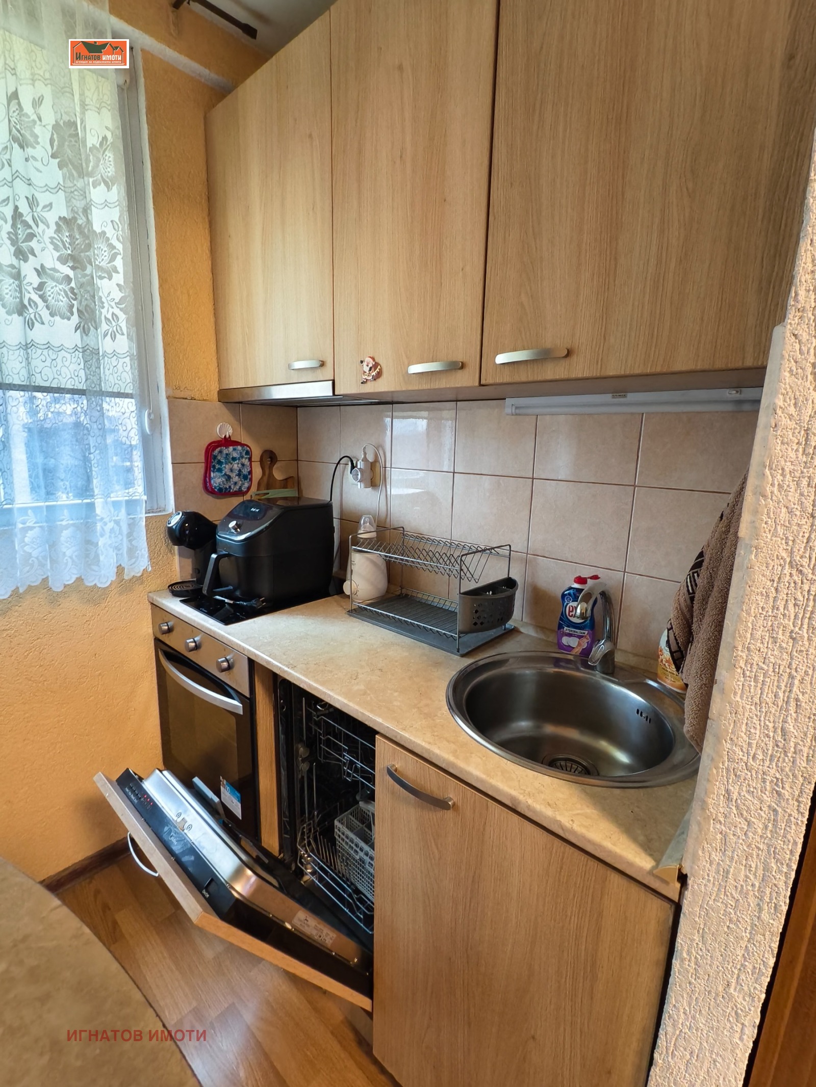 ������� 2-����� | Imot.bg � ����������� 6