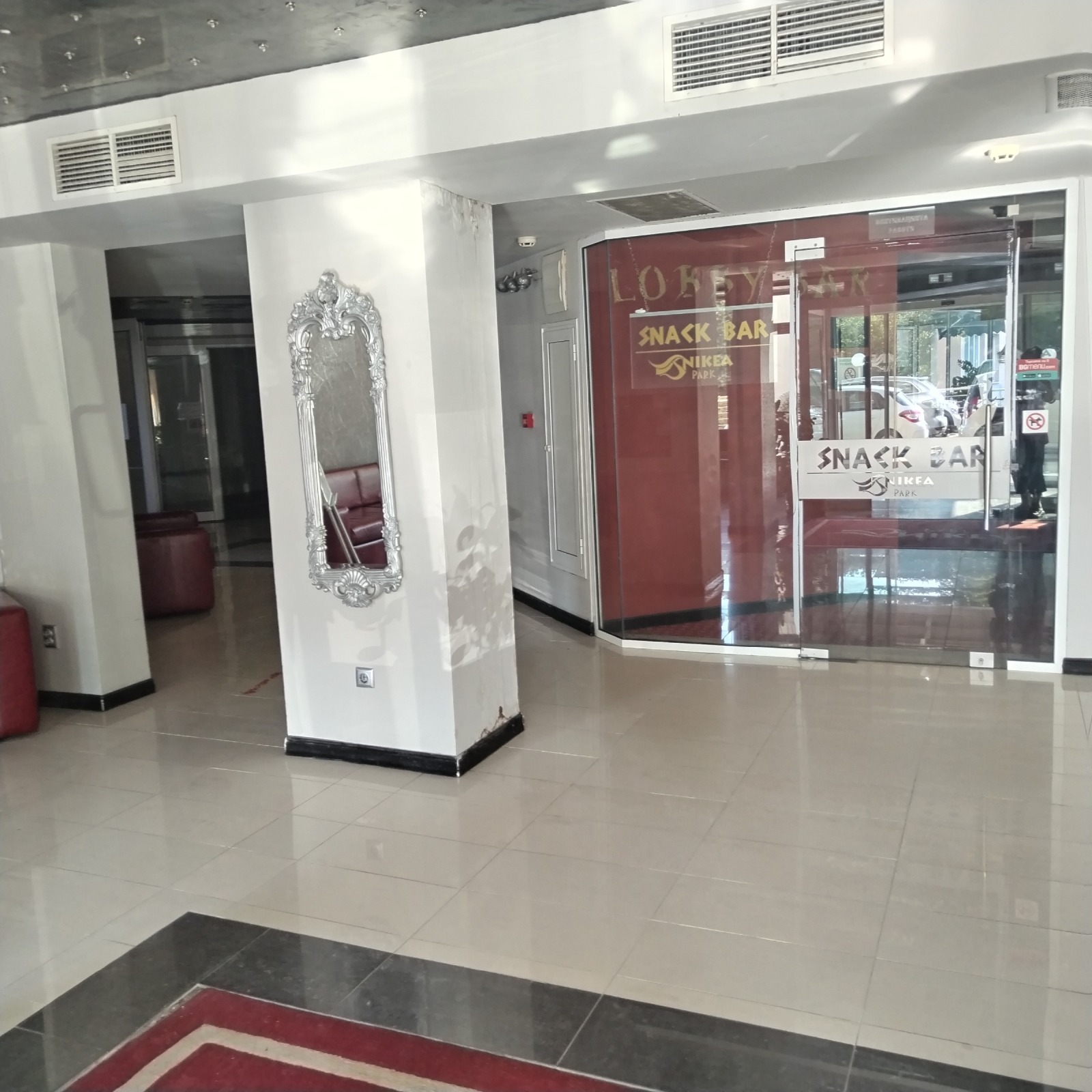 ������� 2-����� | Imot.bg � ����������� 7