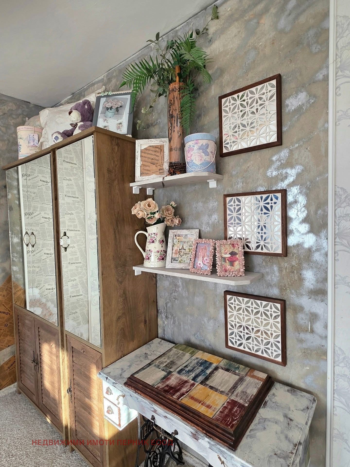 ������� 3-����� | Imot.bg � ����������� 6