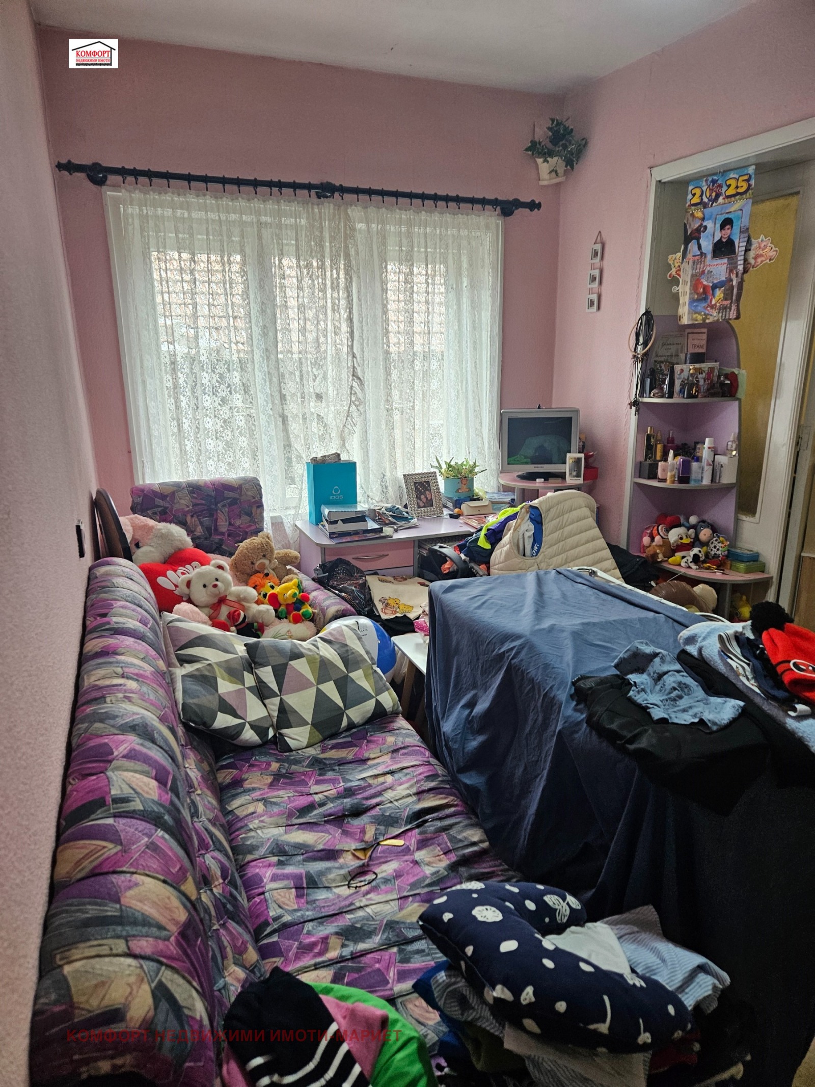 ������� ���� �� ���� | Imot.bg � ����������� 11