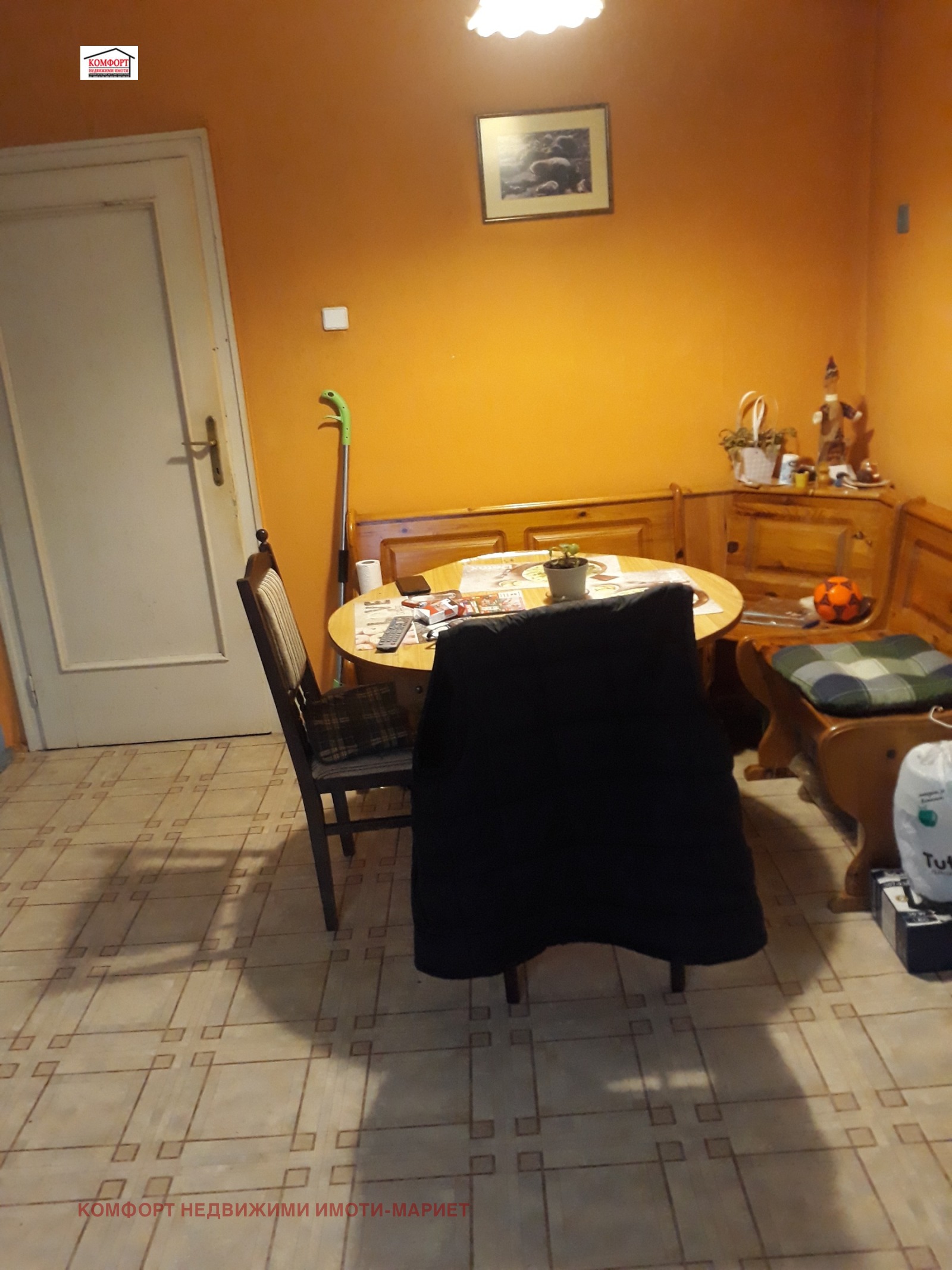 ������� ���� �� ���� | Imot.bg � ����������� 2