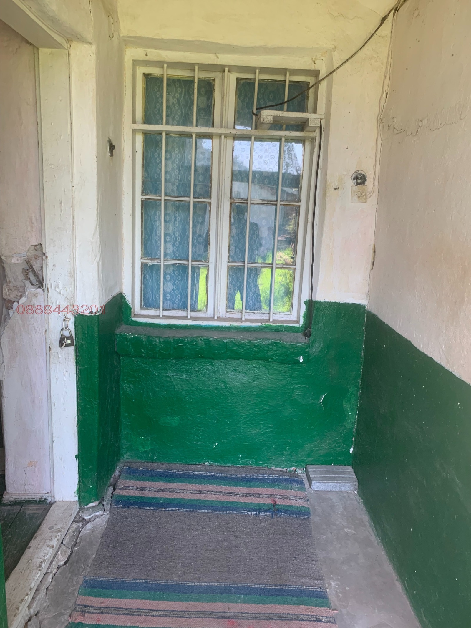 Продава КЪЩА | Imot.bg — изображение 6