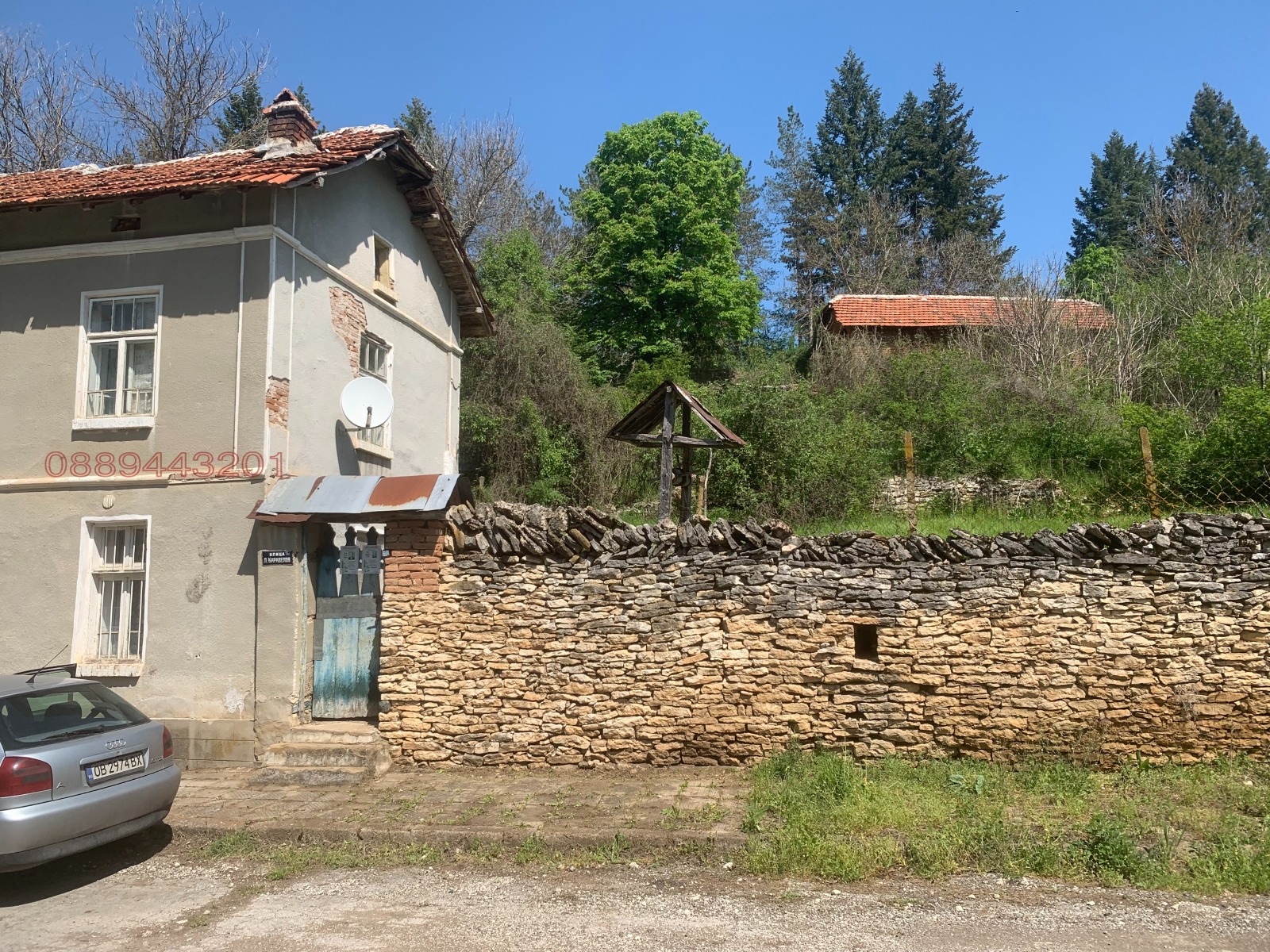 Продава КЪЩА | Imot.bg — изображение 1