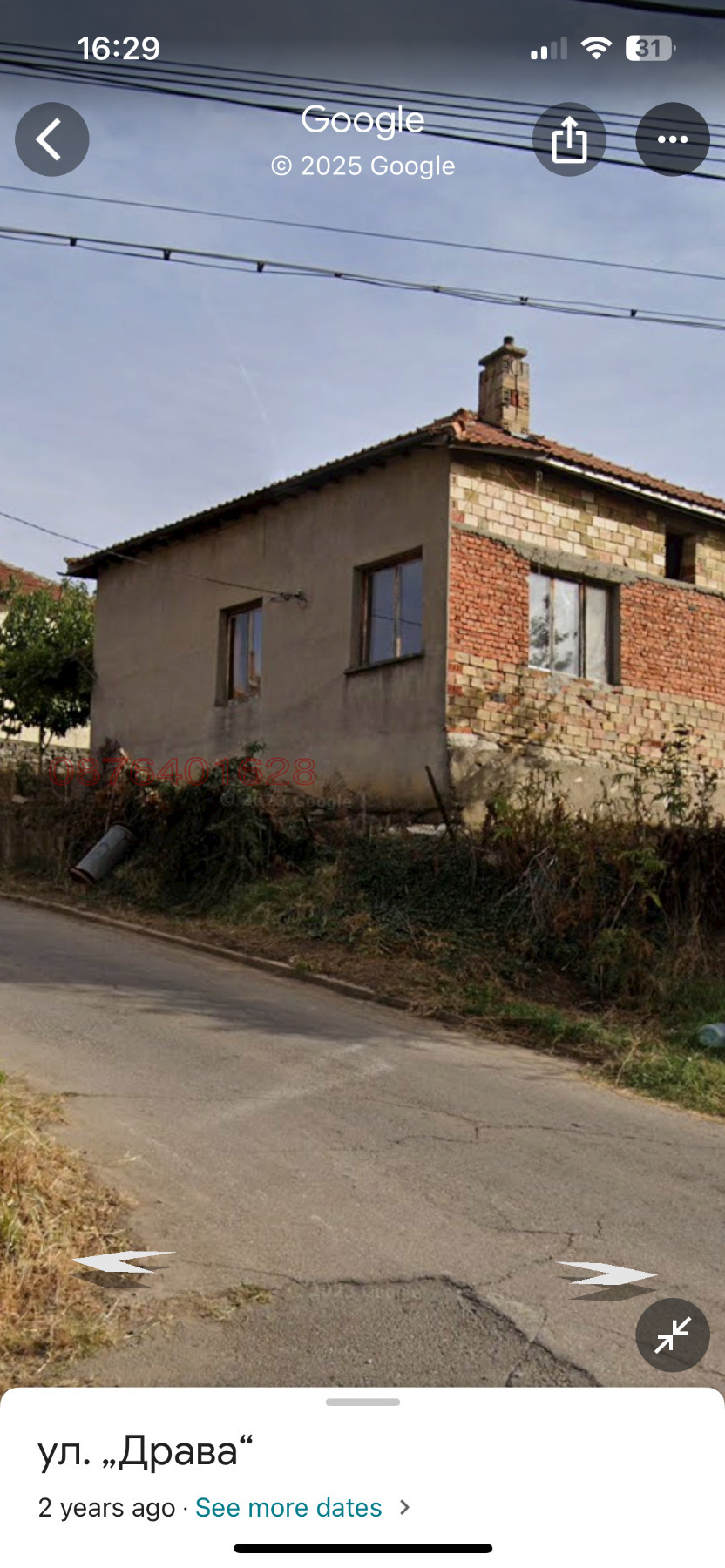 ������� ���� | Imot.bg � ����������� 1