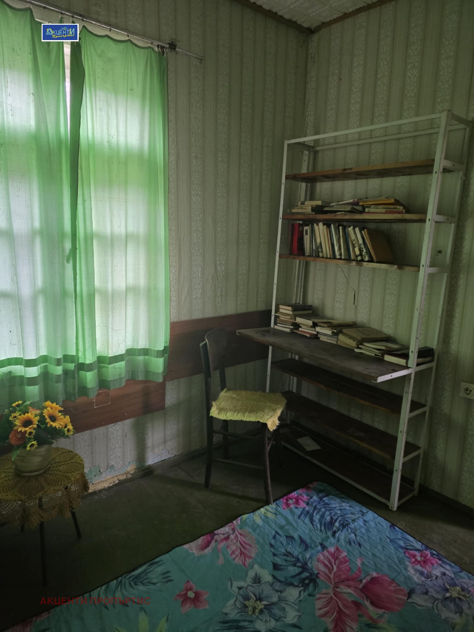 ������� ���� | Imot.bg � ����������� 9