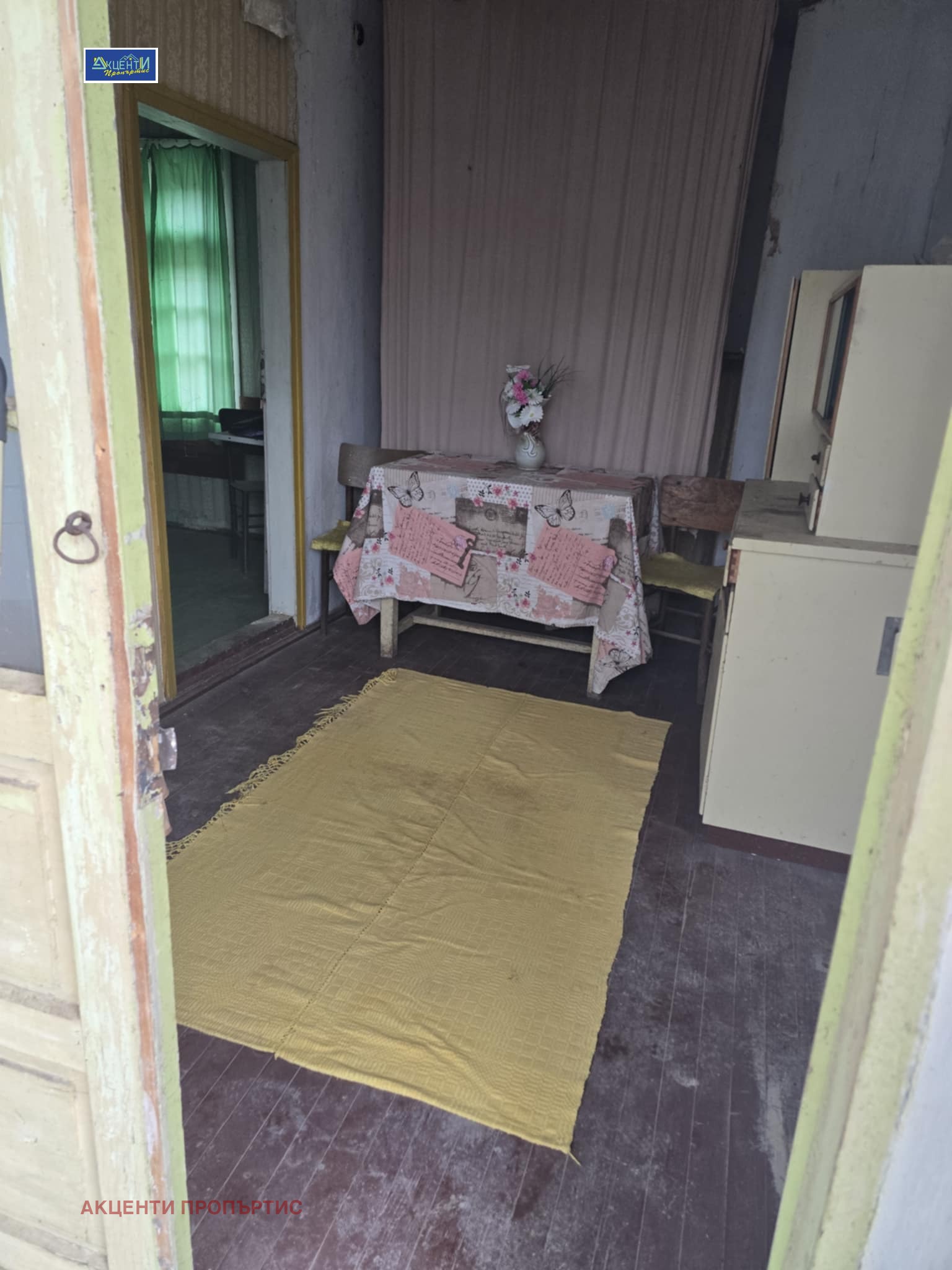 ������� ���� | Imot.bg � ����������� 6