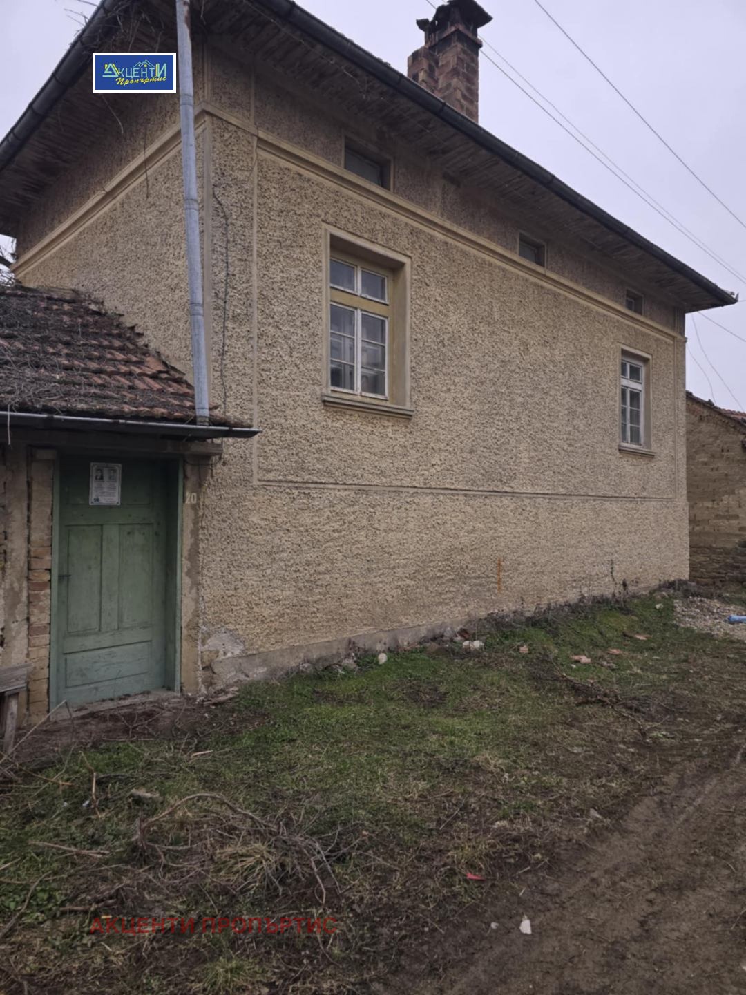 ������� ���� | Imot.bg � ����������� 5