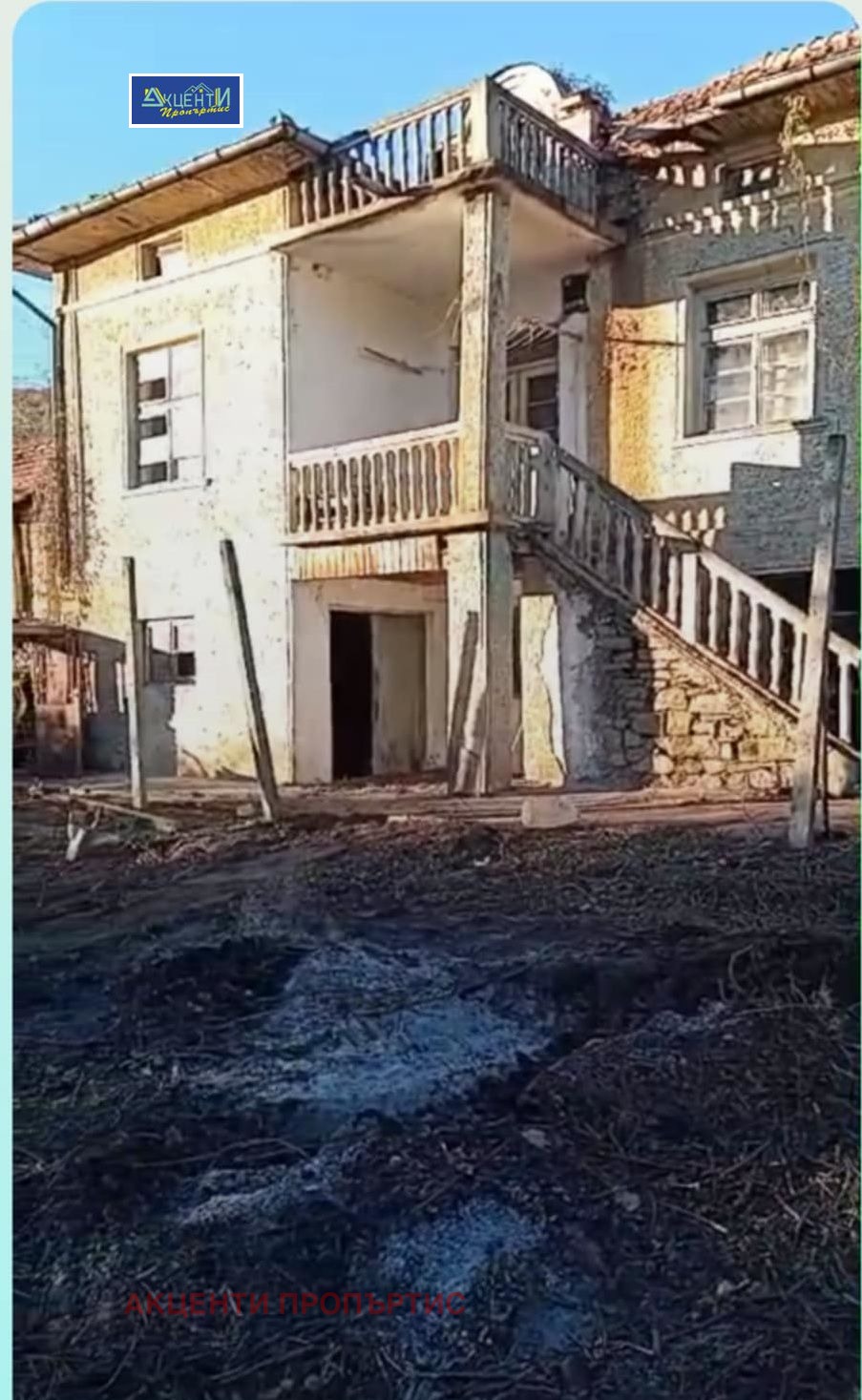 ������� ���� | Imot.bg � ����������� 1