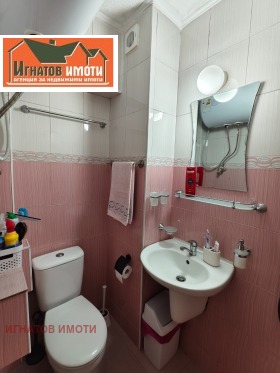 ������� 2-����� | Imot.bg � ����� ������ 14