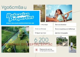 ������� 2-����� | Imot.bg � ����� ������ 16