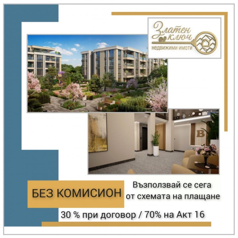 À vendre  1 chambre Plovdiv , Yujen , 68 m² | 58458744