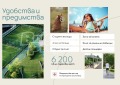 Продава  2-стаен град Бургас , Хоризонт , 71 кв.м | 62266201 - изображение [16]