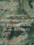 Продава КЪЩА, област Пловдив, с. Добростан • 158000 € • 54825576 — Holmes.bg
