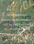 Продава КЪЩА, област Пловдив, с. Добростан • 158000 € • 54825576 — Holmes.bg