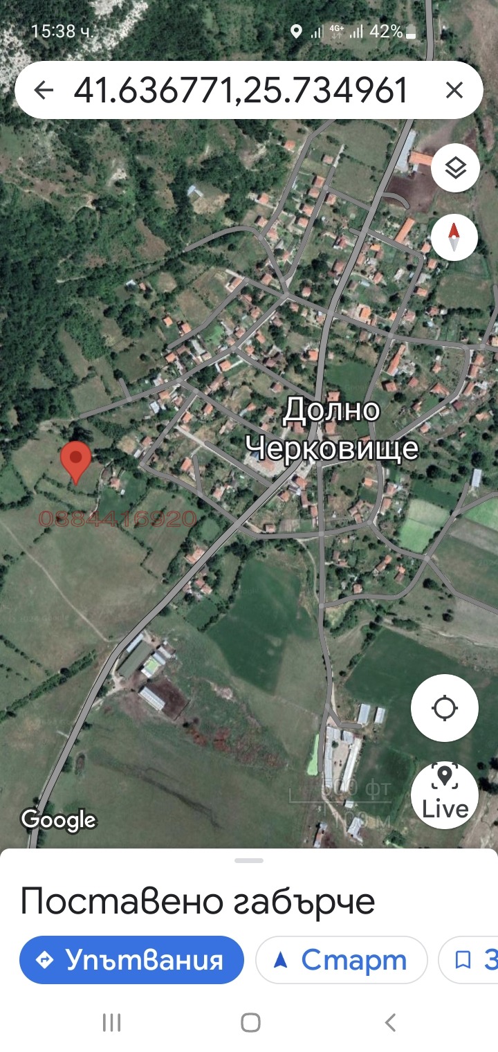 ������� ������ | Imot.bg � ����������� 4