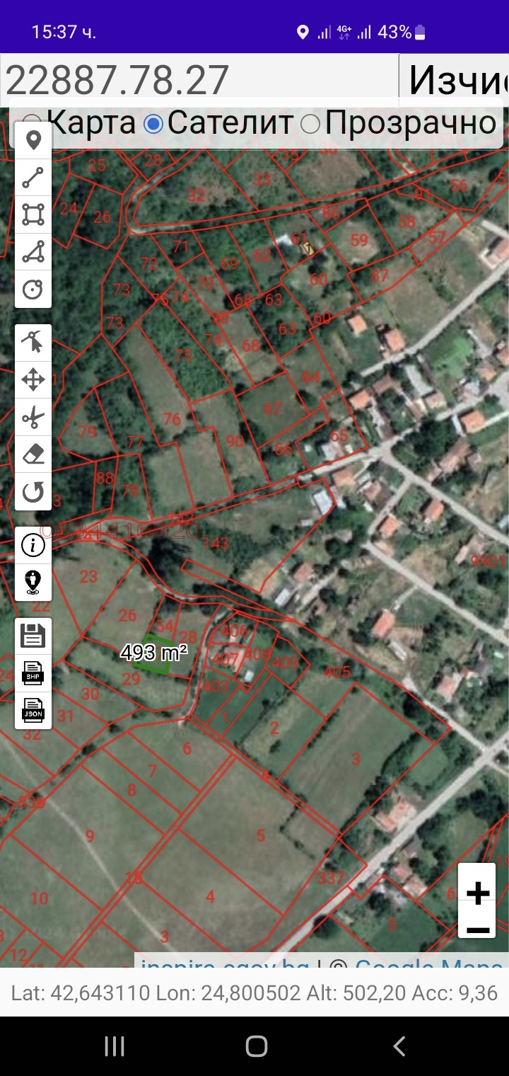 ������� ������ | Imot.bg � ����������� 3