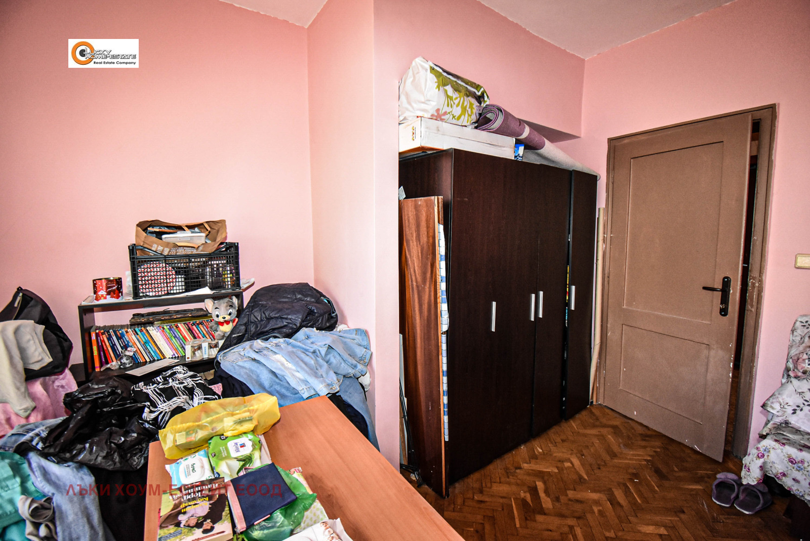 ������� 2-����� | Imot.bg � ����������� 11